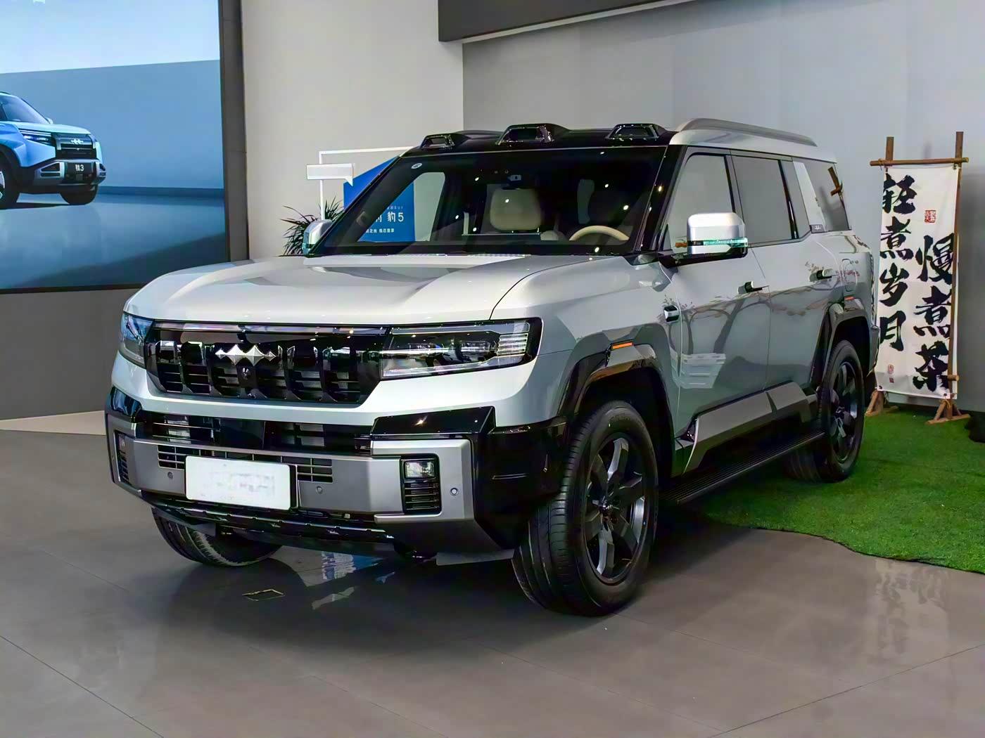 智勇豪华版 5座 方程豹8 2025款